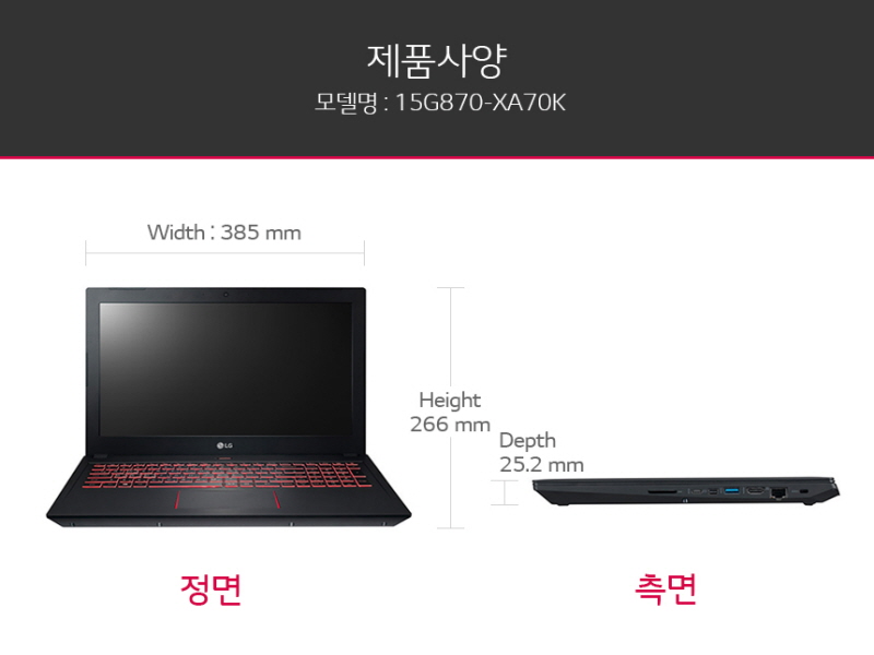 LG전자, 게임 최적화 고성능 노트북·모니터 출시