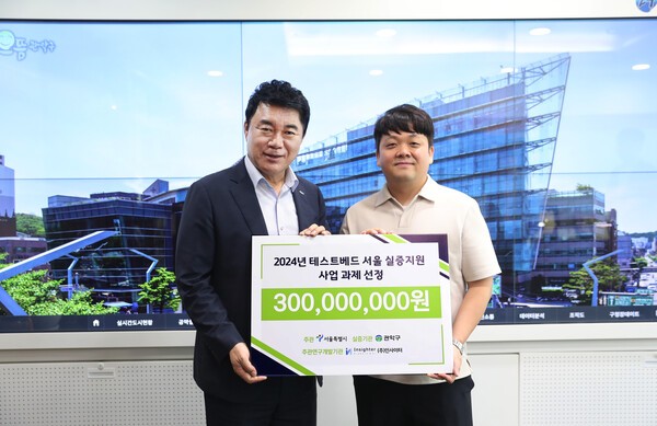 서울시 관악구, ㈜인사이터와 공동으로 관내 아동대상 정서적 건강발달을 지원한다